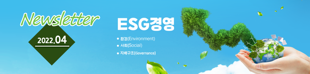 newsletter 2022.04