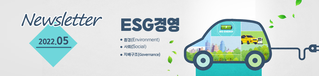 newsletter 2022.05