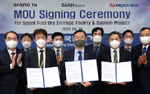MOU for Cooperation in Dry Storage of Spent Nuclear Fuel in Korea