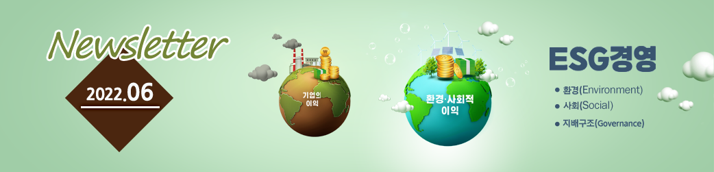 newsletter 2022.06