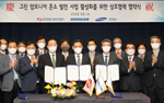 Cooperation with Doosan Enerbility and Samsung C&T’s Construction Unit