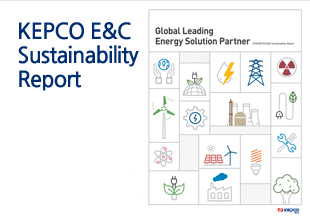 KEPCO E&C Sustainability Report