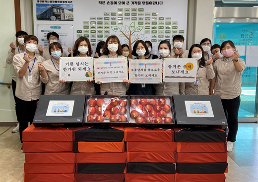 “2020 한가위 선물 나눔” 참사랑봉사활동 “2020 한가위 선물 나눔” 참사랑봉사활동