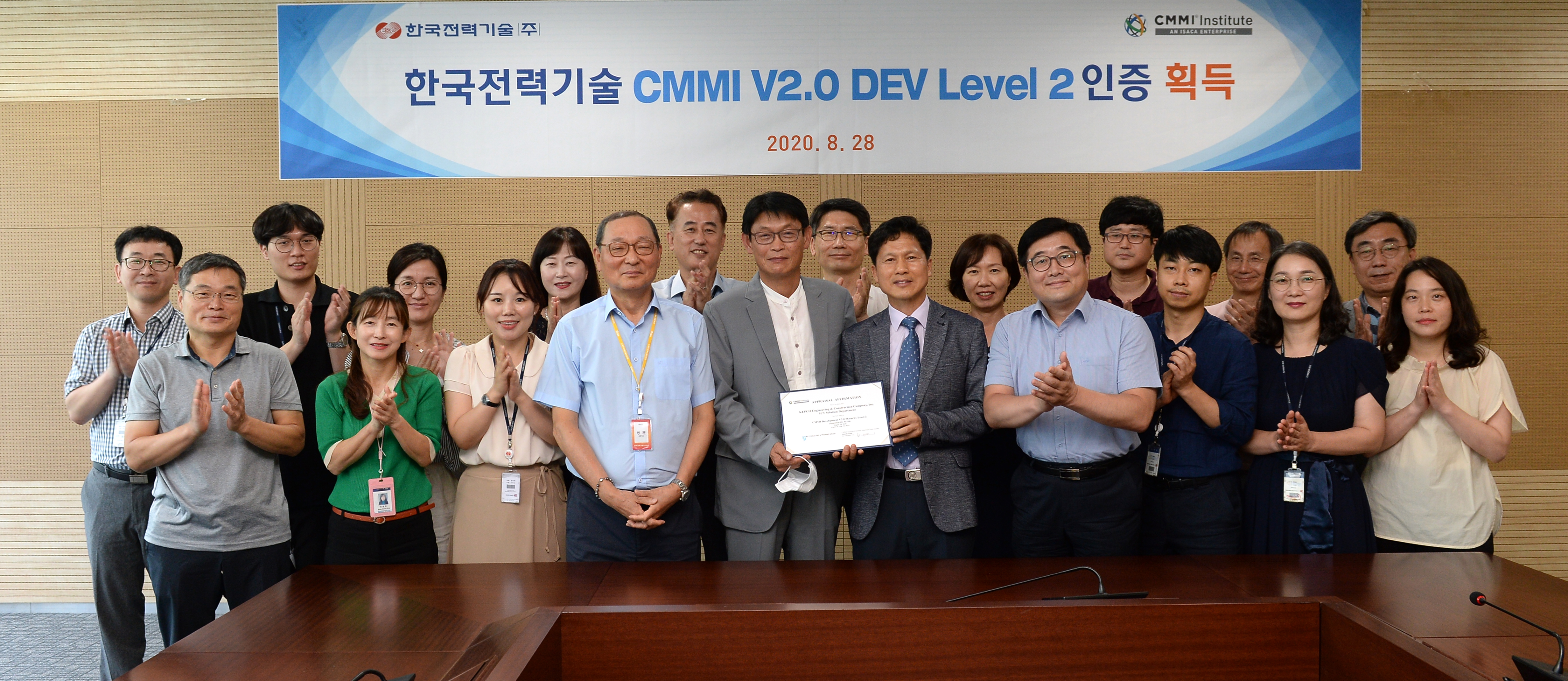 소프트웨어 품질관리 인증 CMMI 레벨2 획득