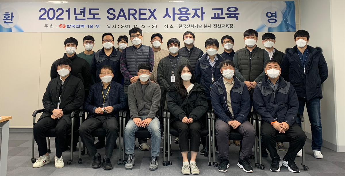 2021년도 SAREX 사용자 교육 주최 : 한국전력기술(주) 일시 : 2021.11.23~26 장소 : 한국전력기술 본사 전산교육장