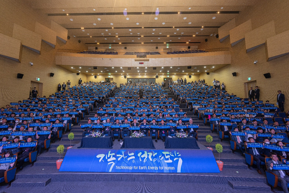 KEPCO E&C held the Labor-Management Vision Declaration Ceremony for Sustainable Growth and Breakthroughs