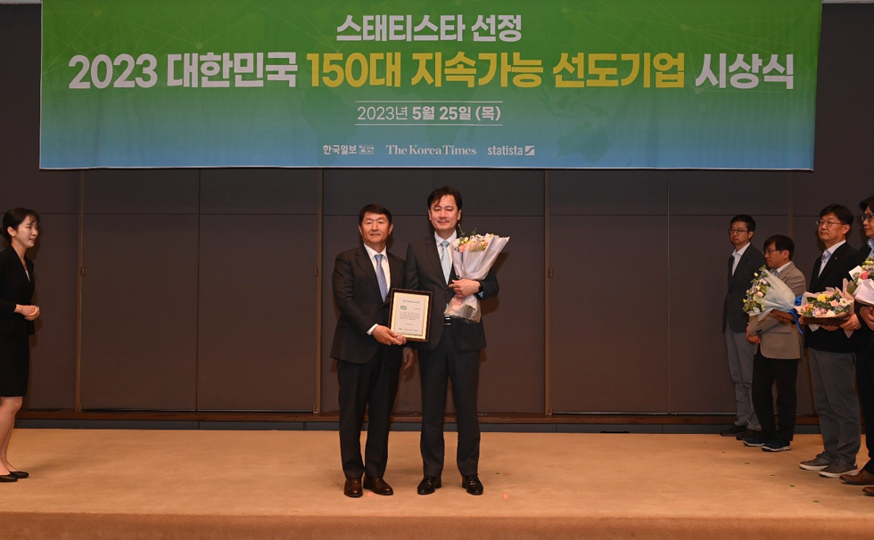 KEPCO E&C won the 2023 Most Sustainable Companies in Korea Award