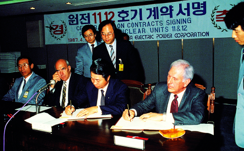 (1987.04.09) 영광원자력 3, 4호기 종합설계용역 계약 체결