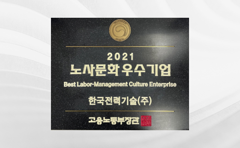 국내 최대규모 100MW 제주한림해상풍력사업 첫 호기 설치 사진