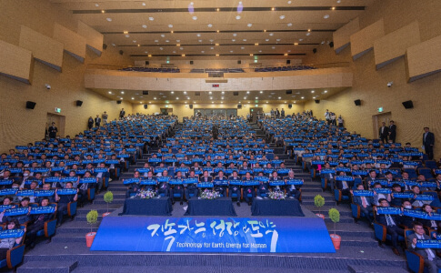 지속가능 성장・도약을 위한 노사공동 비전선포식 개최 사진