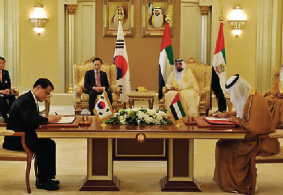 UAE 원전 계약 서명식