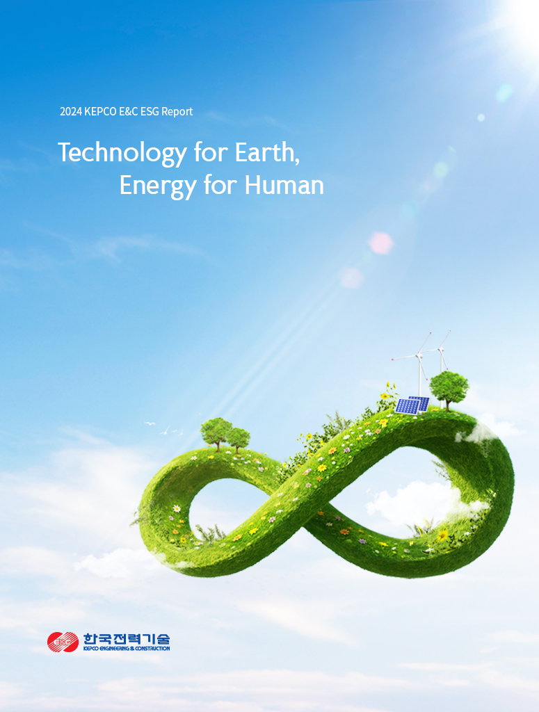 2024 Sustainability Report