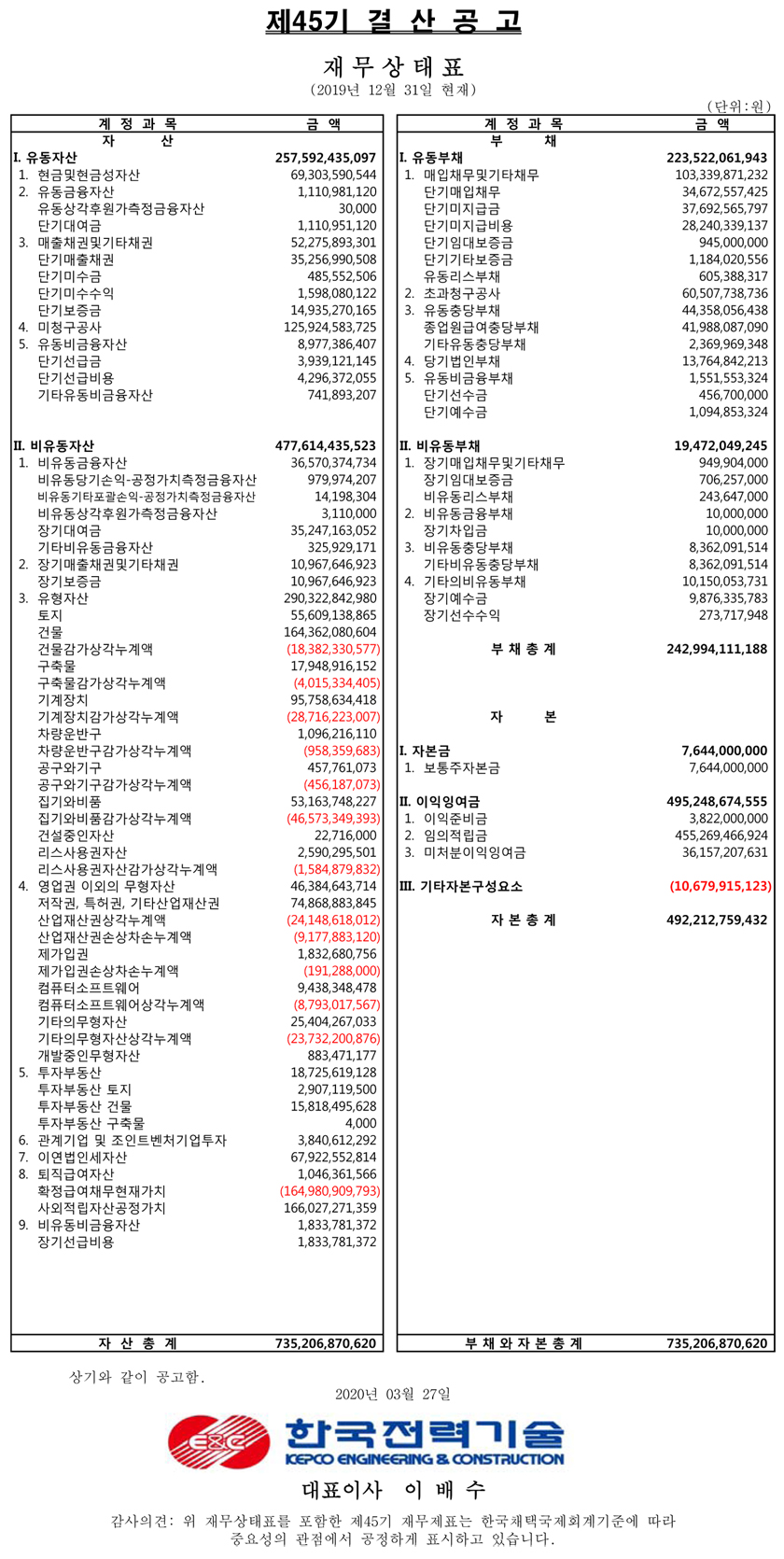 아래내용을 참조해주세요.