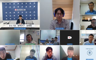 2024년 중소기업 지원사업 설명회 및 간담회 개최