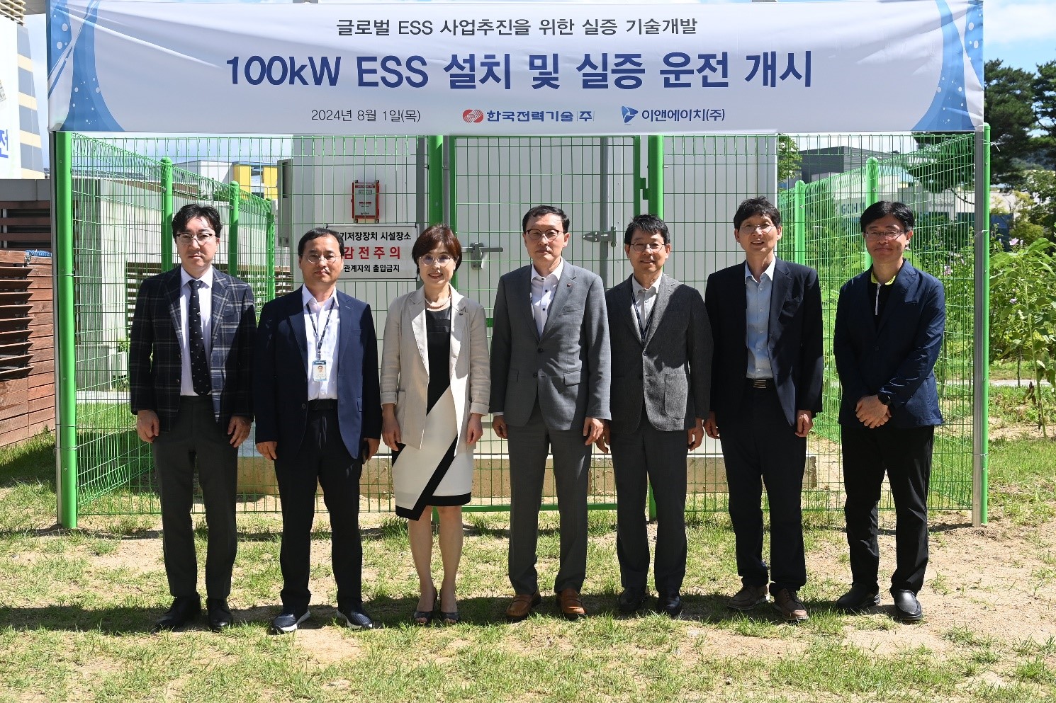 Commencement of the installation and pilot operation of a 100kW ESS ...