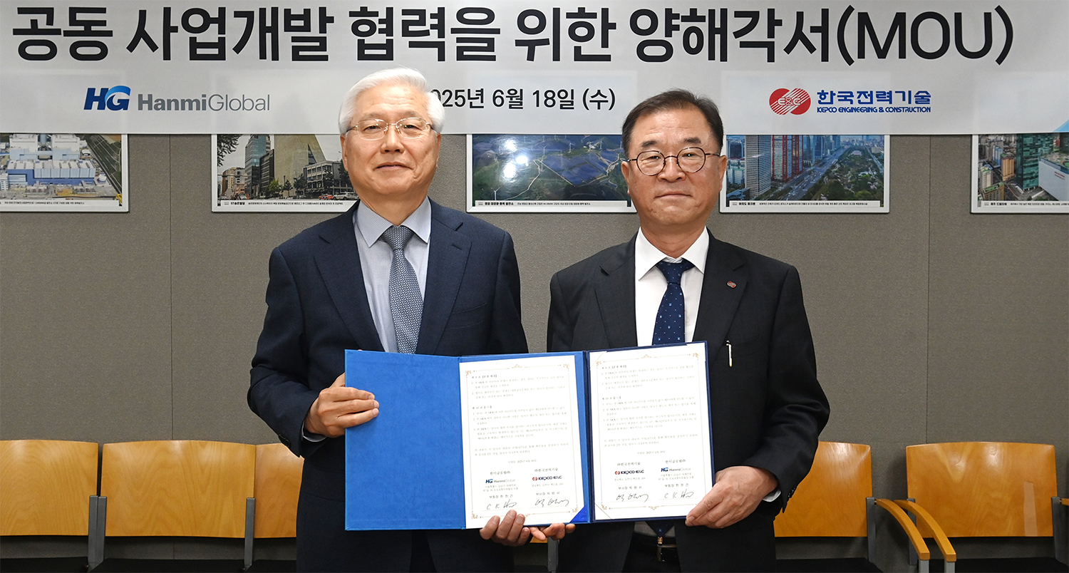 KEPCO E&C and HanmiGlobal Sign MOU for Cooperation in Nuclear Power Projects