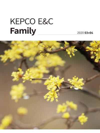 2020년 3+4월호 KEPCO E&C Family